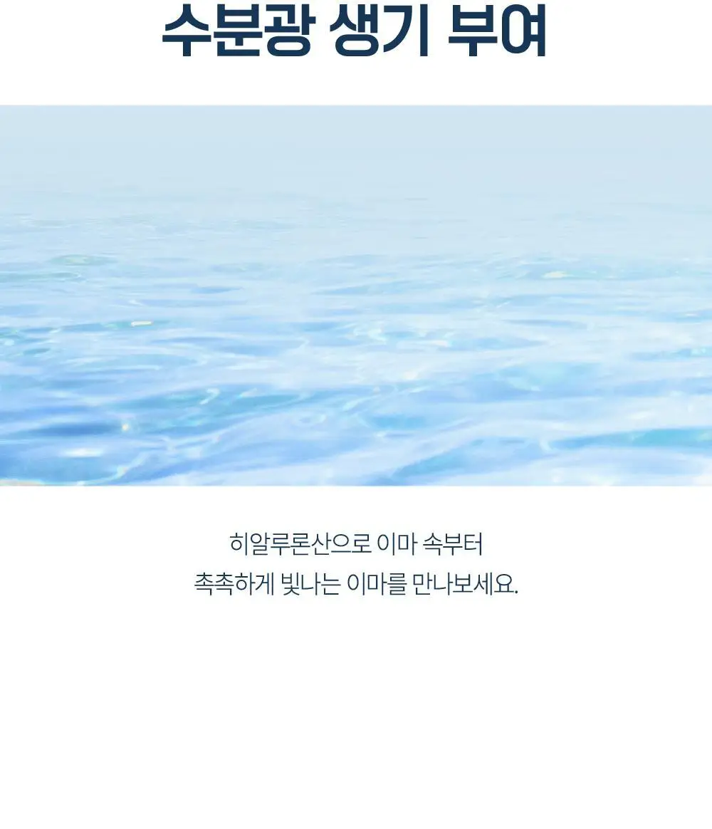 [이마광채] 라보타치 티존 에이지 패치 4매입 상세페이지 8